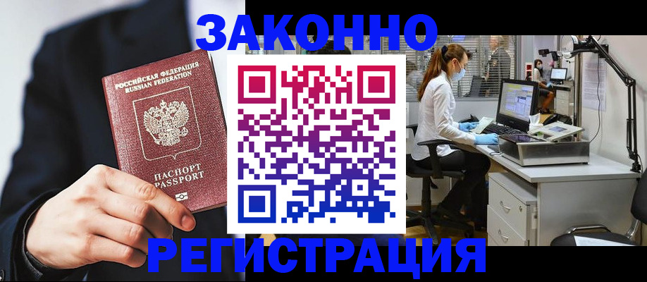 регистрация для школы в Звенигороде